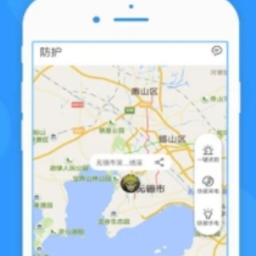 有心守护app 有心守护app