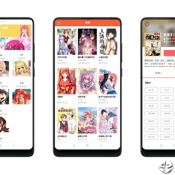 漫画全集 漫画全集