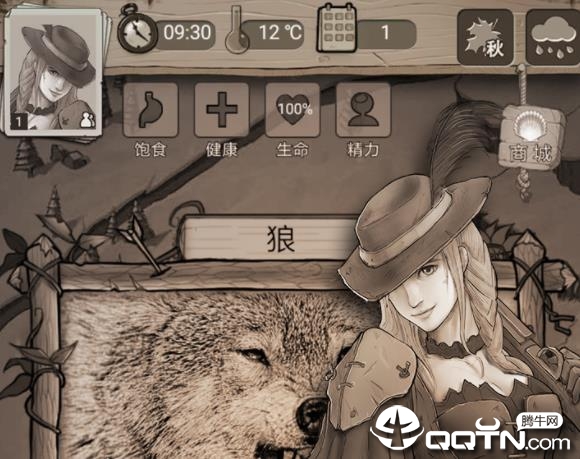 荒野日记小米版 荒野日记小米版