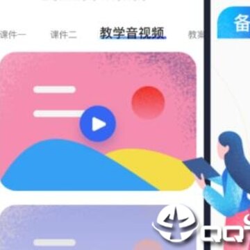 双线英语教师 双线英语教师