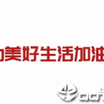 加油天津app 加油天津app
