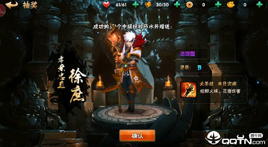 武神崛起九游版 武神崛起九游版