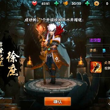 武神崛起九游版 武神崛起九游版