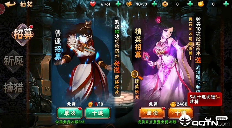 武神崛起九游版 武神崛起九游版