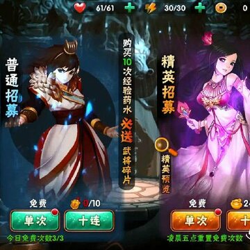 武神崛起九游版 武神崛起九游版