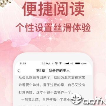 红裙阅读 红裙阅读