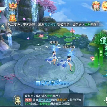 逐梦三生 逐梦三生