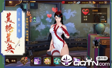 三国妖姬传九游版 三国妖姬传九游版