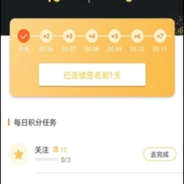 娱乐盒子 娱乐盒子