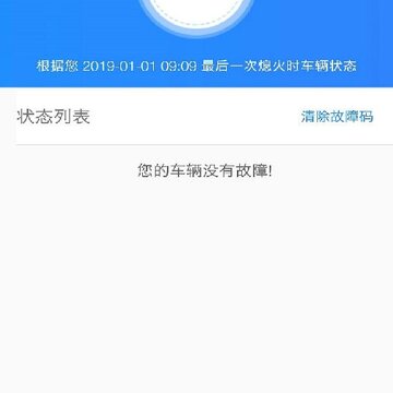 帮车宝 帮车宝