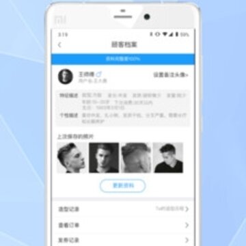 易起美 易起美