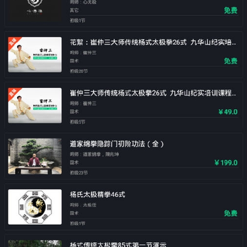 心无极 心无极