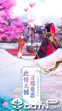 剑踪九游版 剑踪九游版