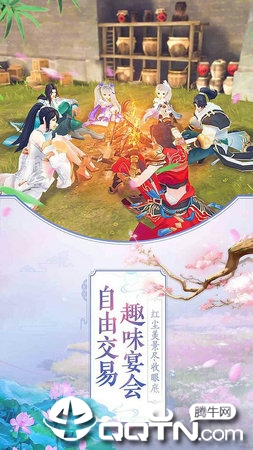 剑踪九游版 剑踪九游版