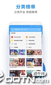 ����С˵app