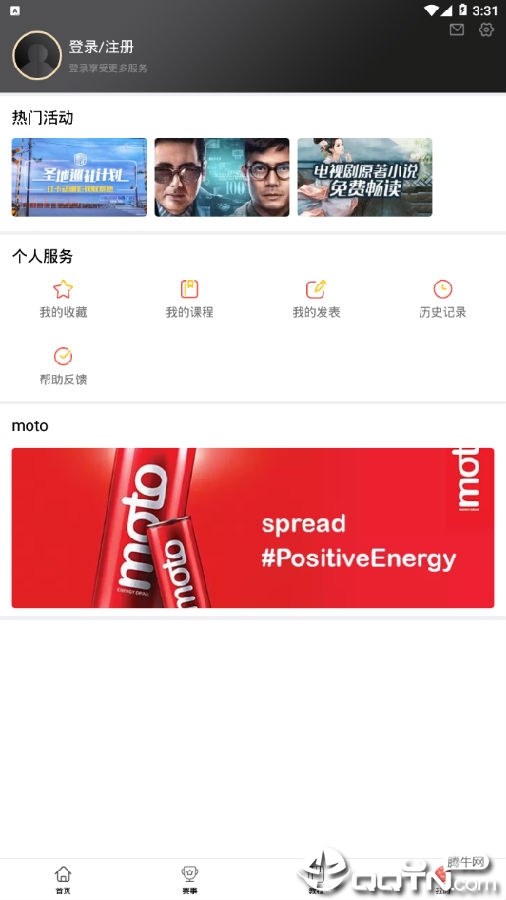 华文体育 华文体育