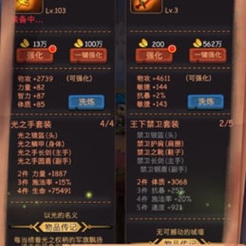 古代战争放置救世主360版 古代战争放置救世主360版