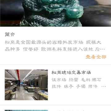 头源宝 头源宝