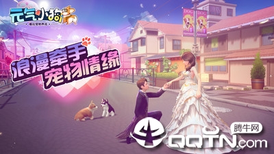 元气小狗taptap版 元气小狗taptap版
