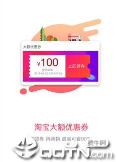 һ����ȯapp
