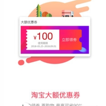 һ����ȯapp