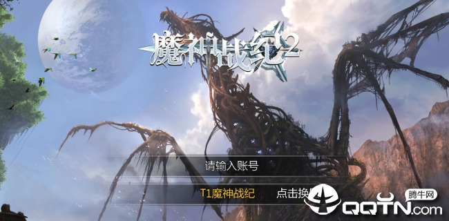 魔神战纪2手游 魔神战纪2手游