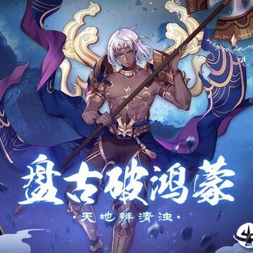 封神召唤师手游 封神召唤师手游