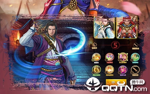铁血杀星BT版 铁血杀星BT版