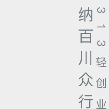 ��313