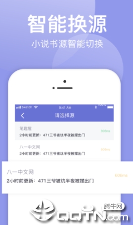 С��׷��app