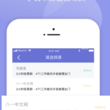 С��׷��app