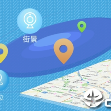 天地图四川客户端 天地图四川客户端