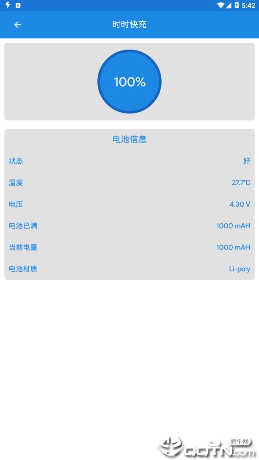 时时快充 时时快充