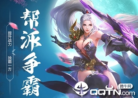 天武帝尊 天武帝尊