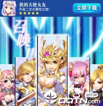 我的天使女友 我的天使女友