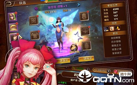 怪物必须死BT版 怪物必须死BT版