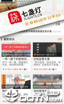 ��յ��app