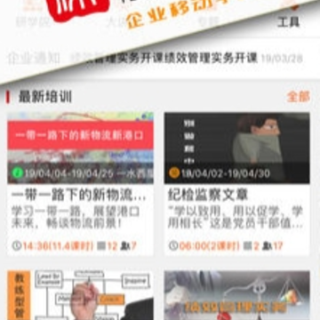 ��յ��app