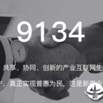 9134平台app 9134平台app