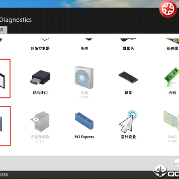 Lenovo Diagnostics����Ӳ���������