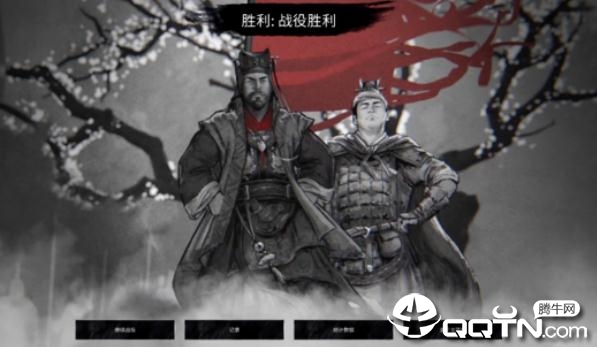 全面战争三国超级魏蜀初期存档 全面战争三国超级魏蜀初期存档