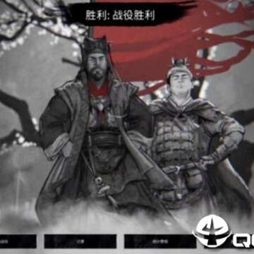 全面战争三国超级魏蜀初期存档 全面战争三国超级魏蜀初期存档