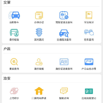 找警网 找警网