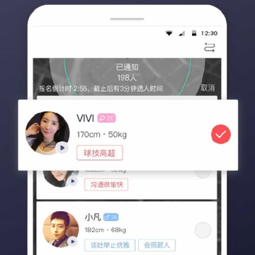 小聚 小聚