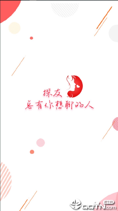 探友 探友