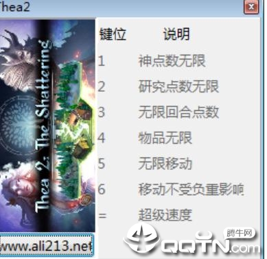 西娅2粉碎修改器 西娅2粉碎修改器