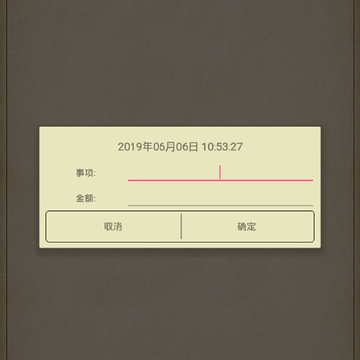 个人表单 个人表单