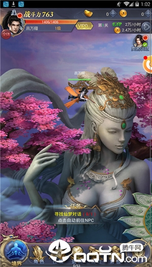 ����֮��촫˵BT��