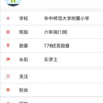 快速提分王 快速提分王