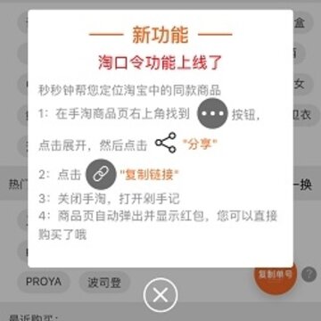 剁手记 剁手记